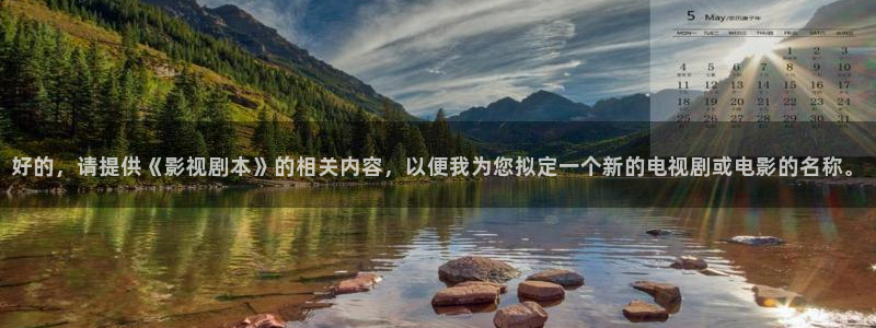 手機影院酷客